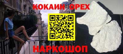 кокс Краснодар