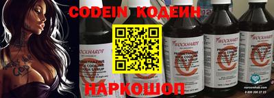 тгк Краснознаменск