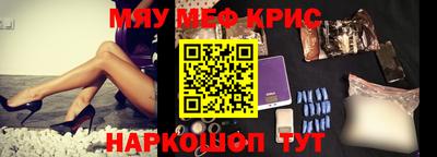 мдма Краснокаменск